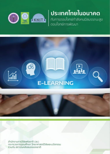 ebook-thumbnail