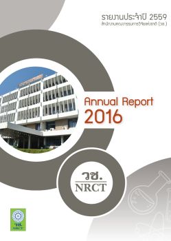 cover-image