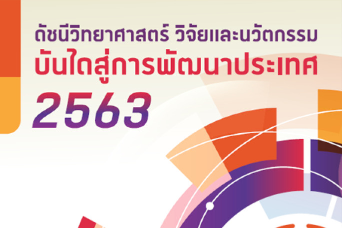 cover-image