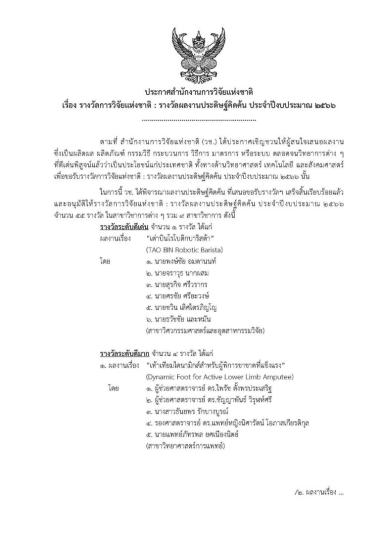 cover-image