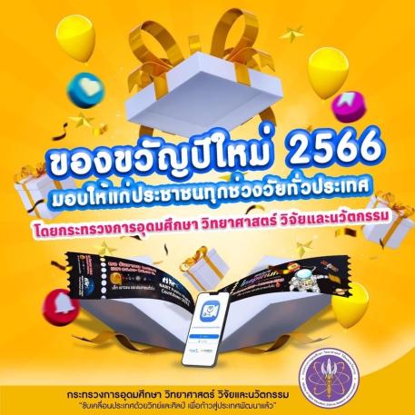 cover-image