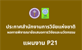 cover-image
