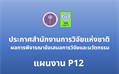 cover-image