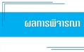 cover-image