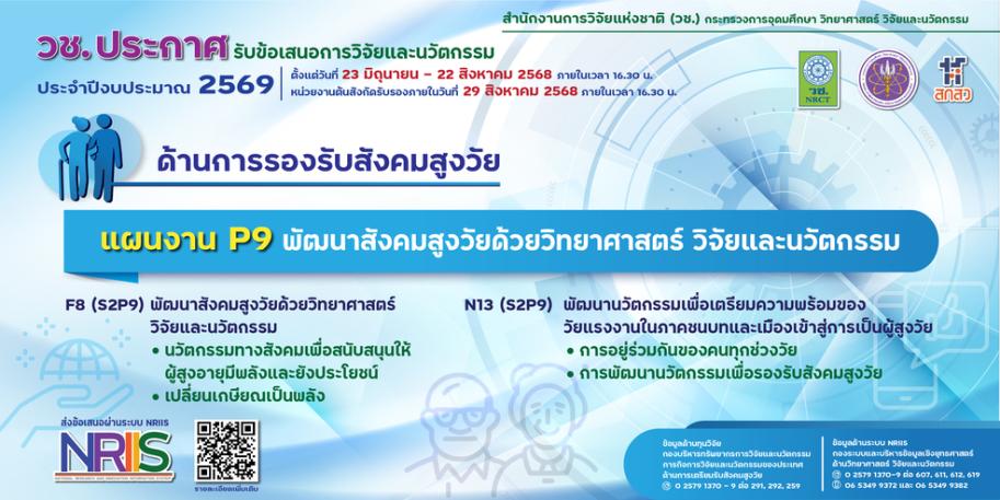 cover-image