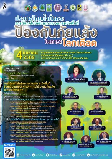 cover-image