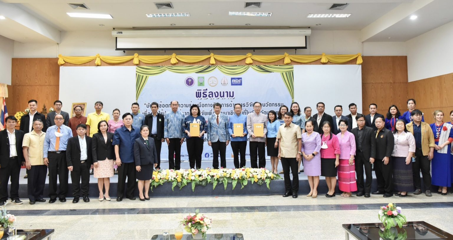 รายละเอียดตำแหน่งงาน