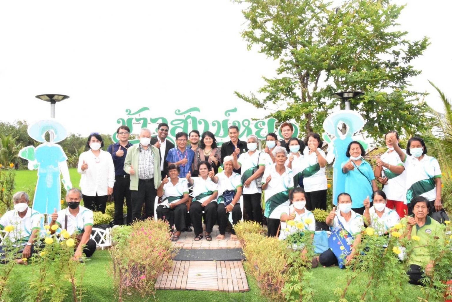 รายละเอียดตำแหน่งงาน