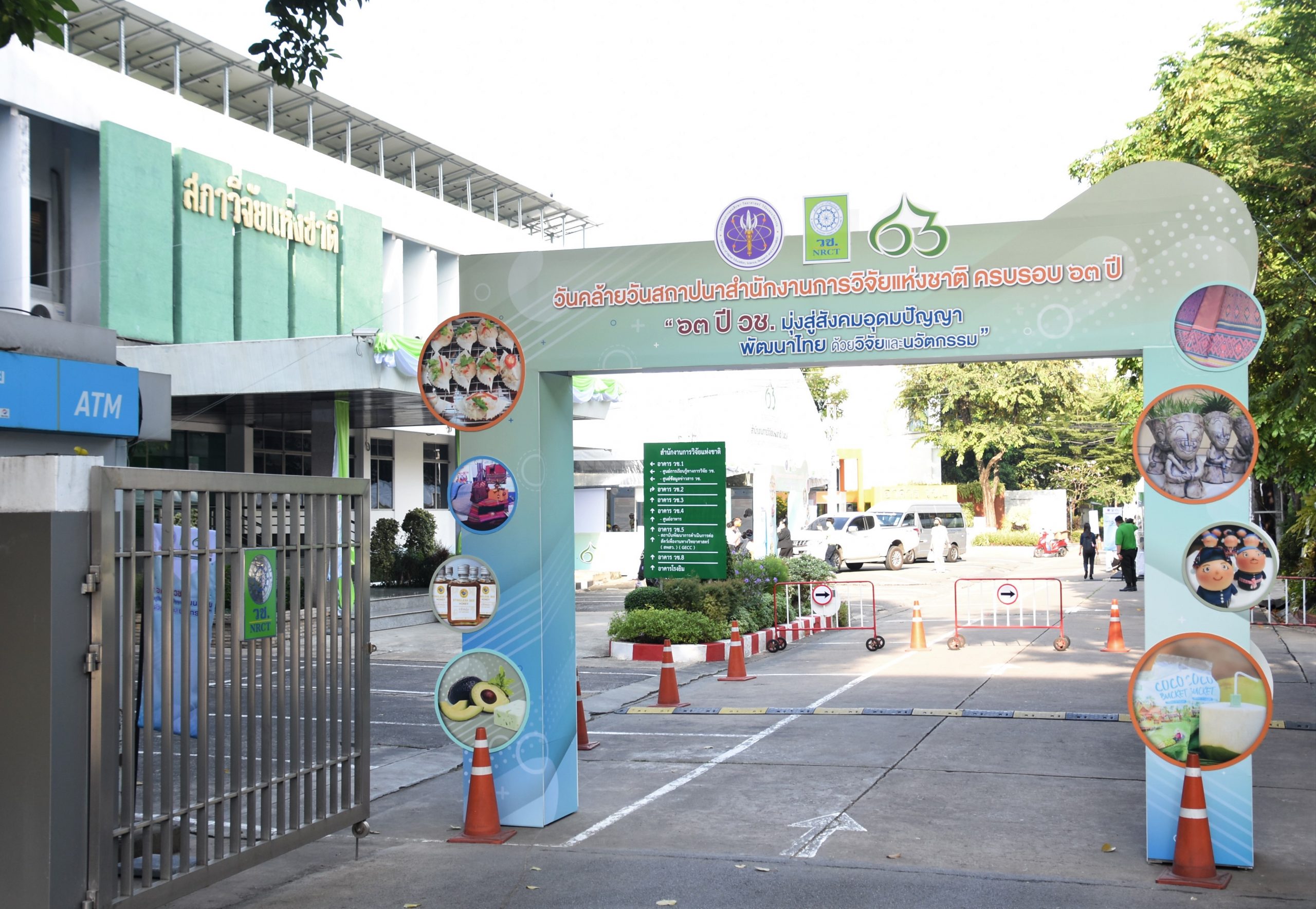รายละเอียดตำแหน่งงาน