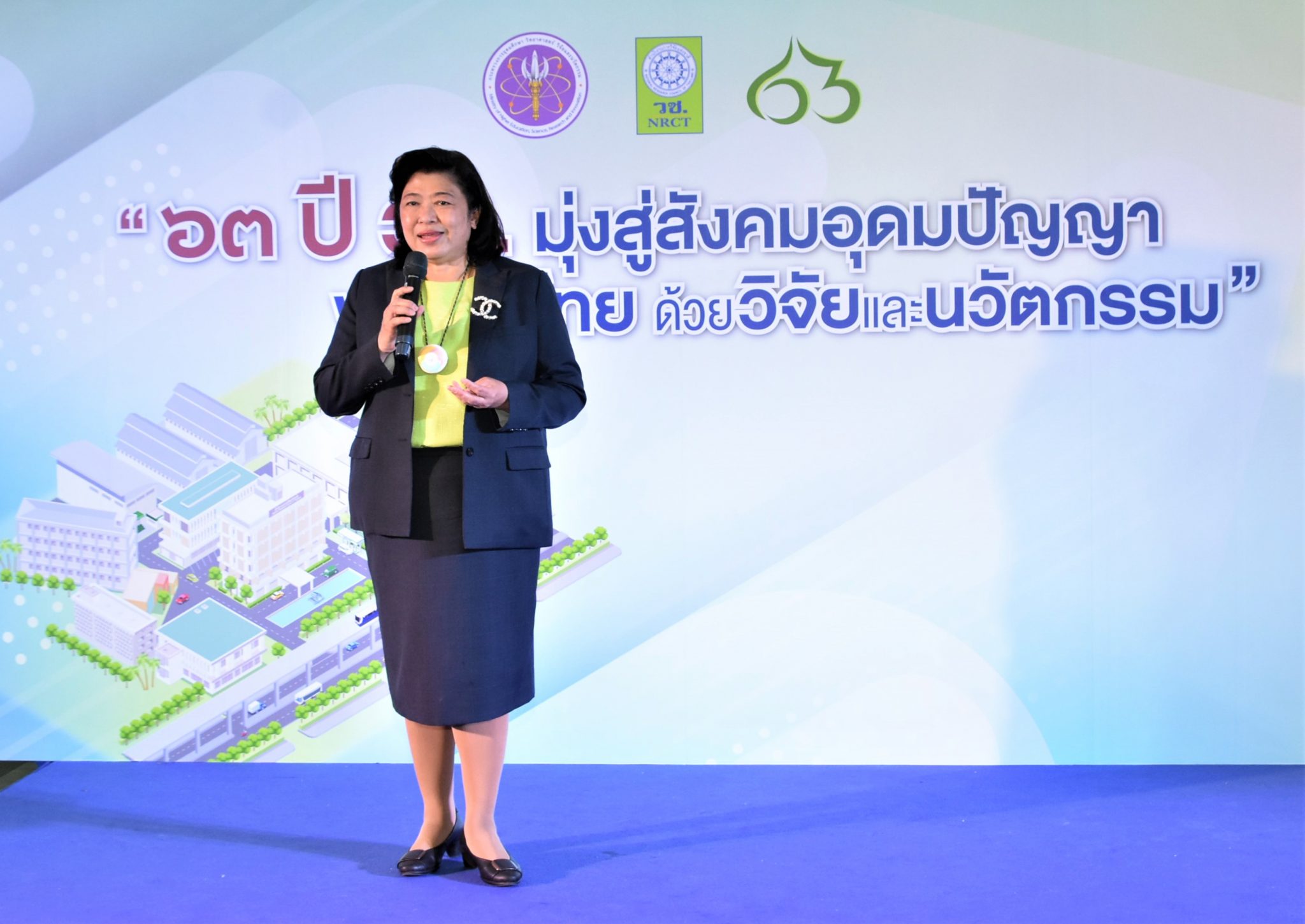 รายละเอียดตำแหน่งงาน