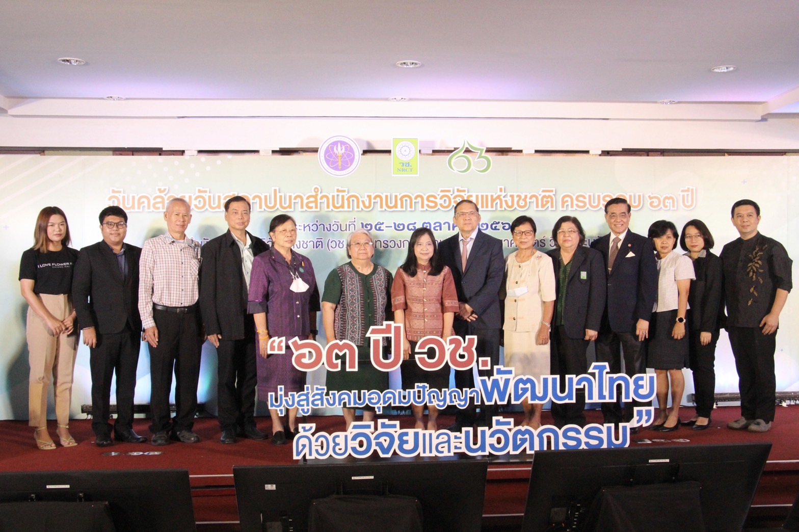 รายละเอียดตำแหน่งงาน