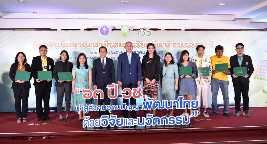 รายละเอียดตำแหน่งงาน