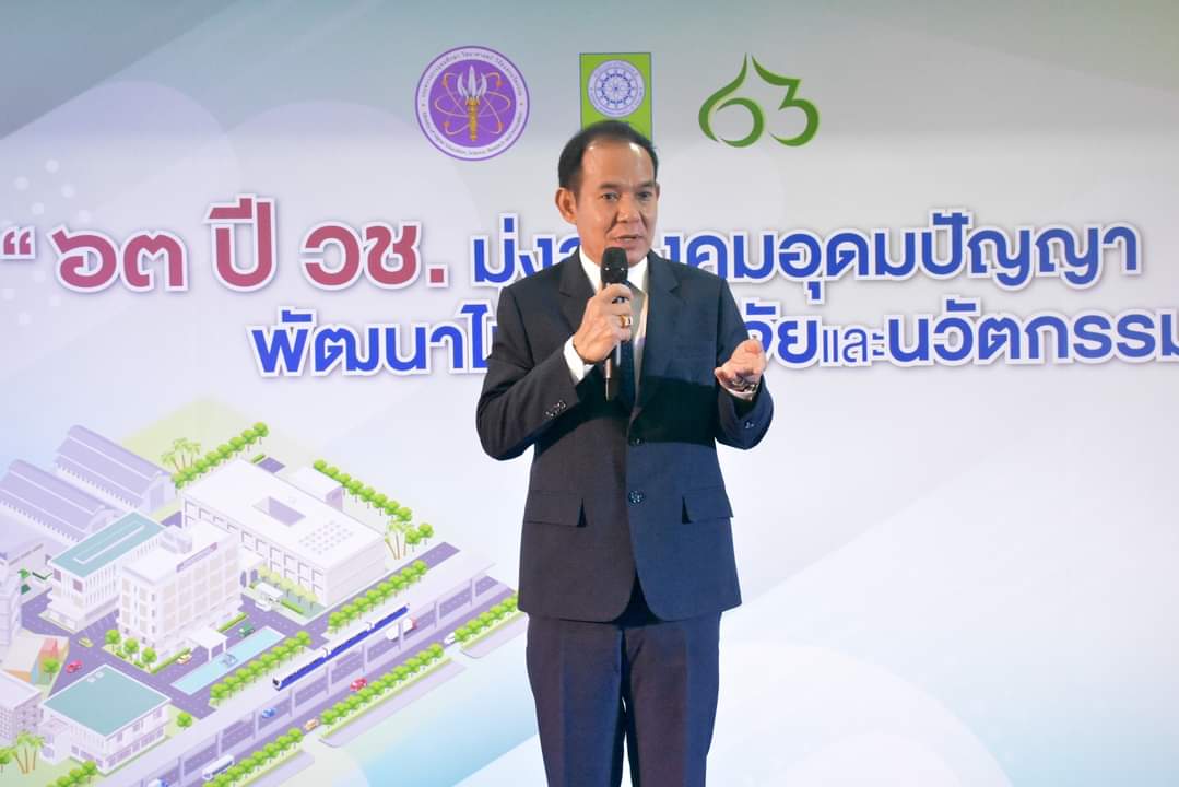 รายละเอียดตำแหน่งงาน