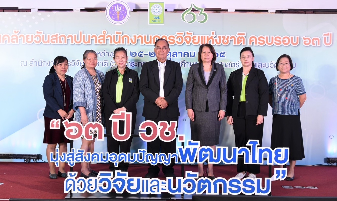 รายละเอียดตำแหน่งงาน
