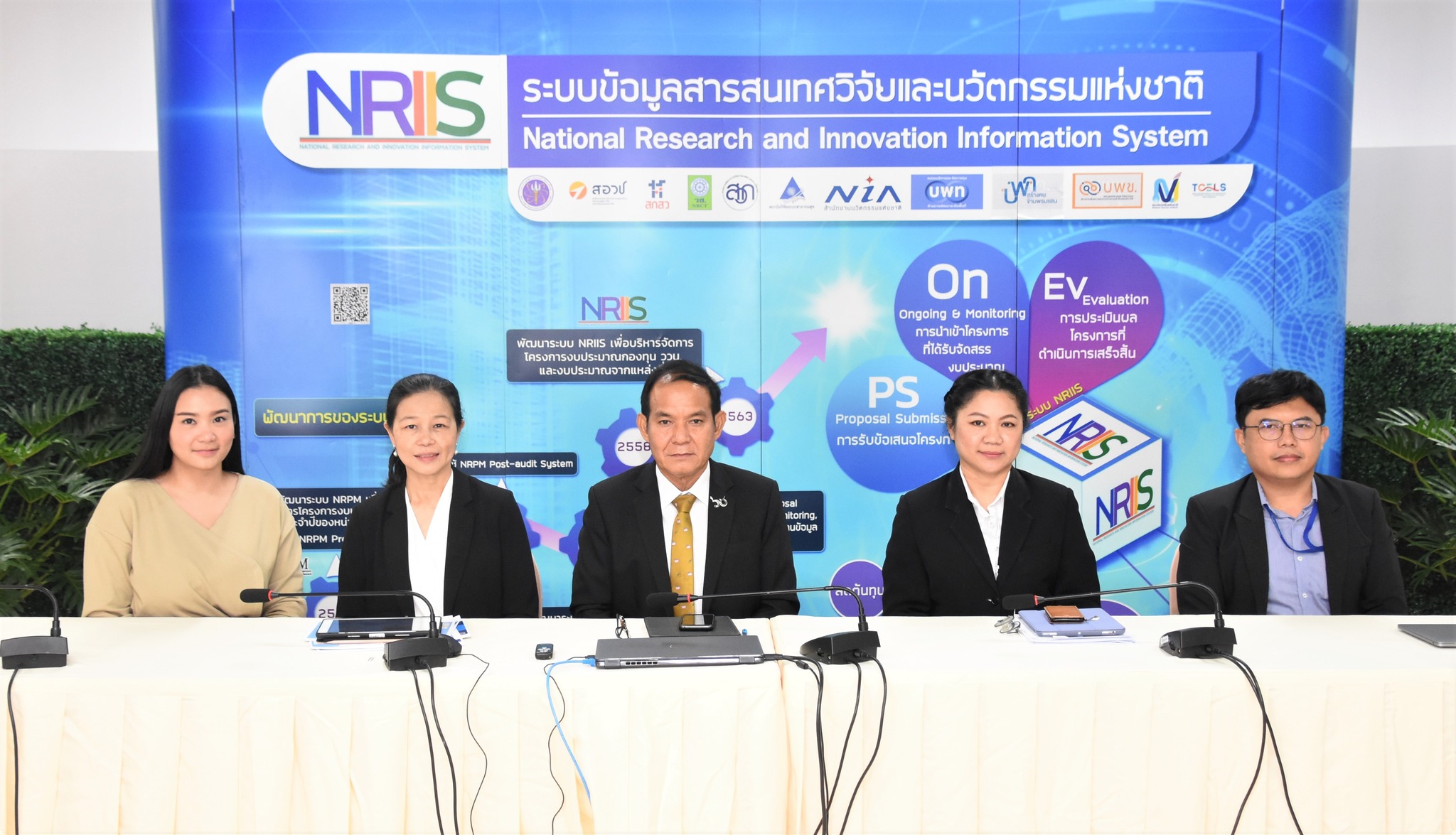 รายละเอียดตำแหน่งงาน