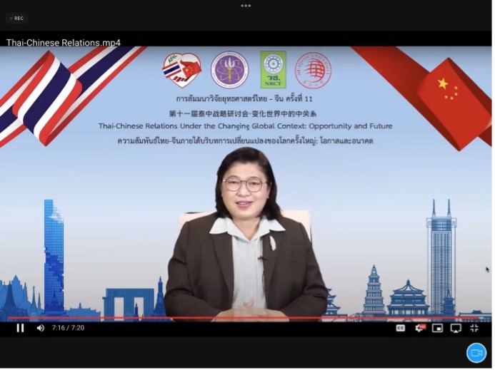 รายละเอียดตำแหน่งงาน