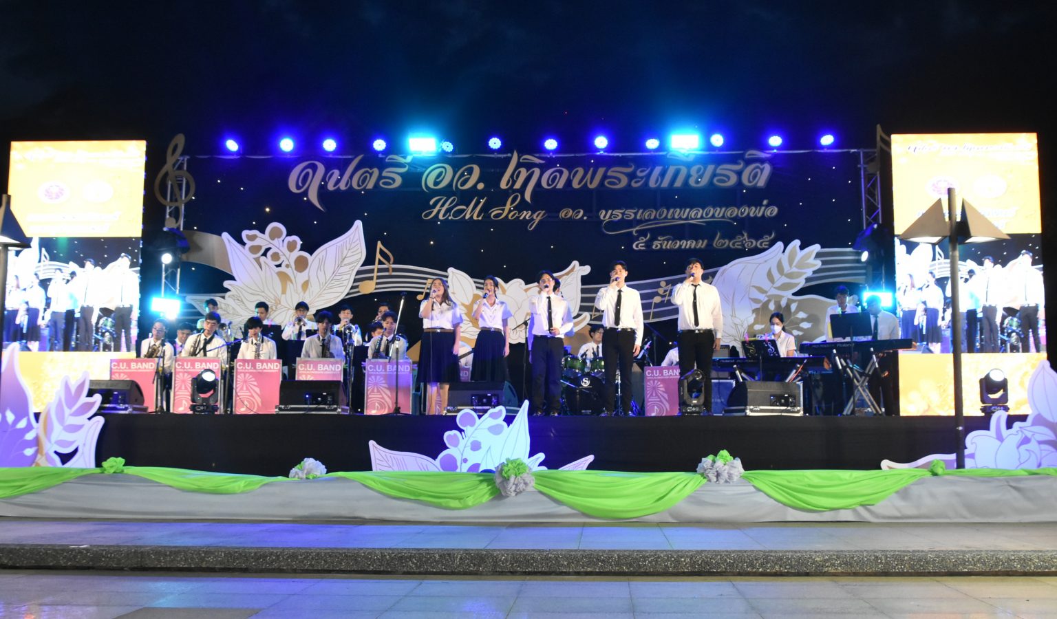 รายละเอียดตำแหน่งงาน