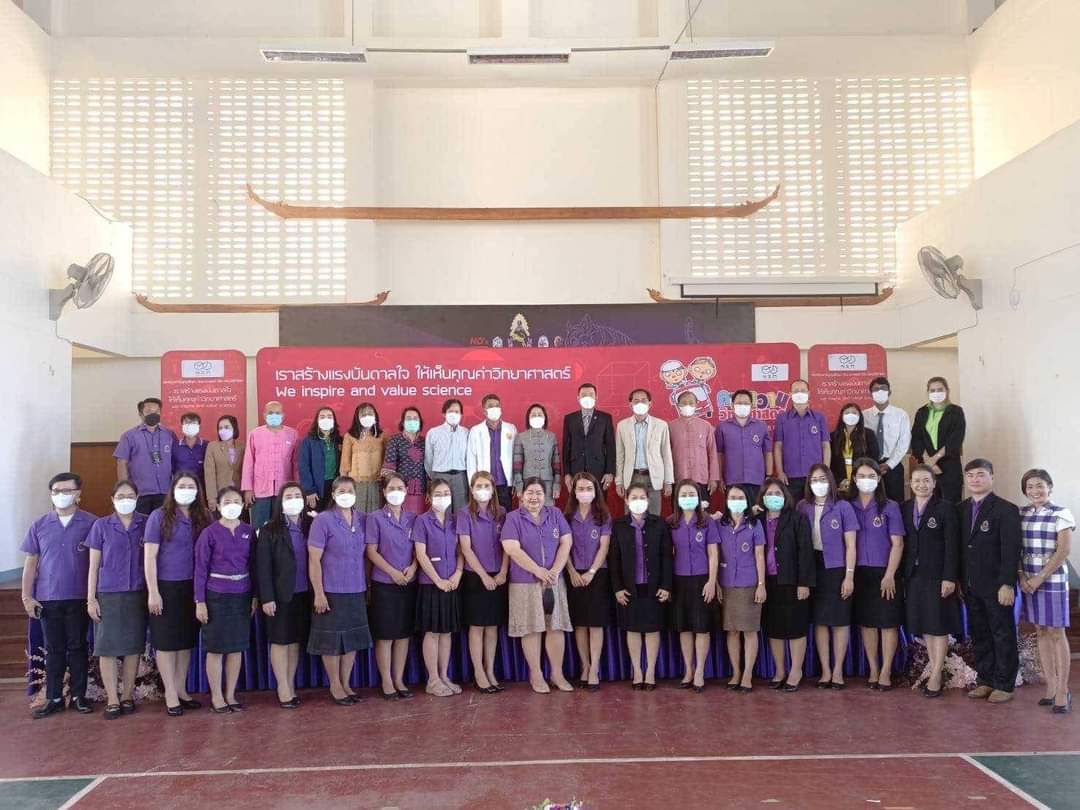 รายละเอียดตำแหน่งงาน