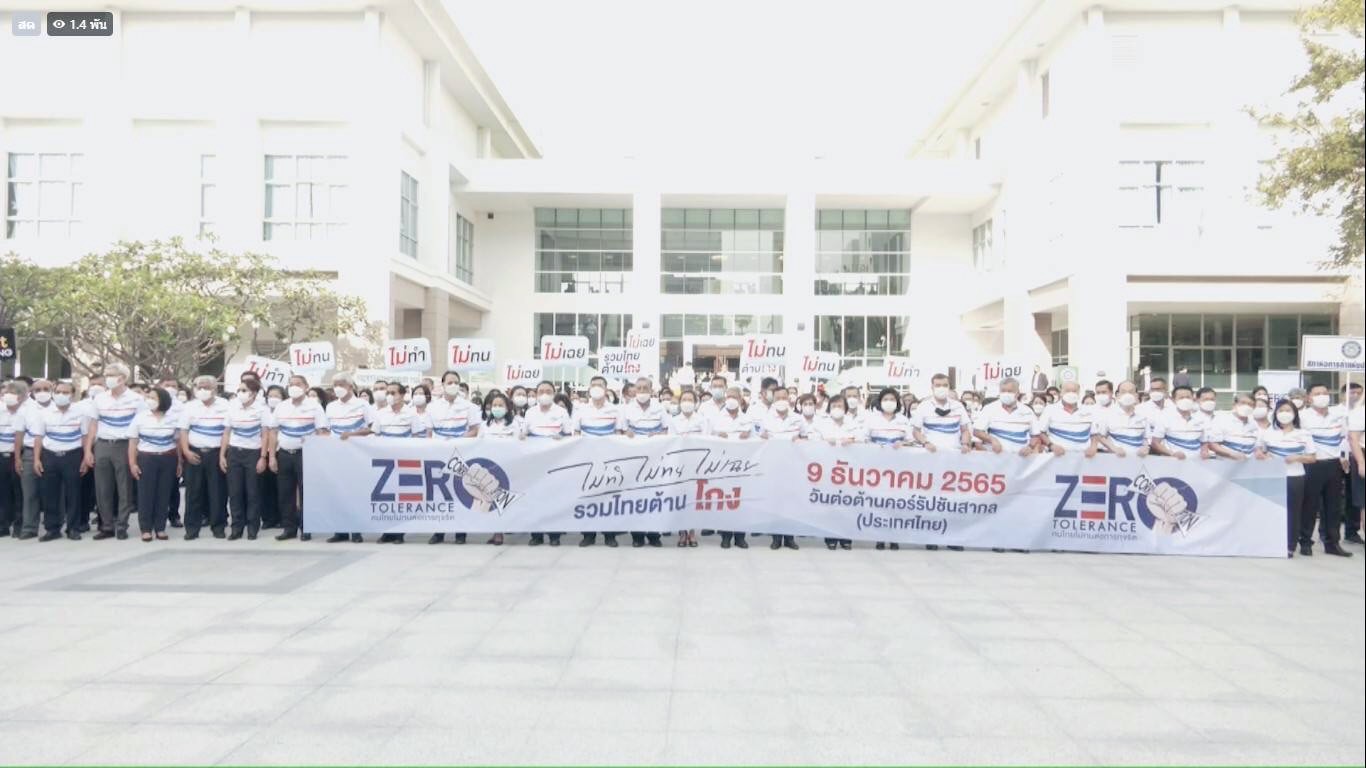 รายละเอียดตำแหน่งงาน