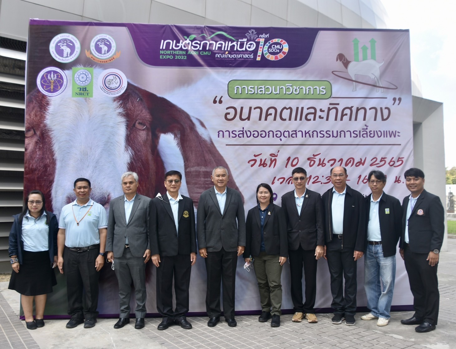 รายละเอียดตำแหน่งงาน