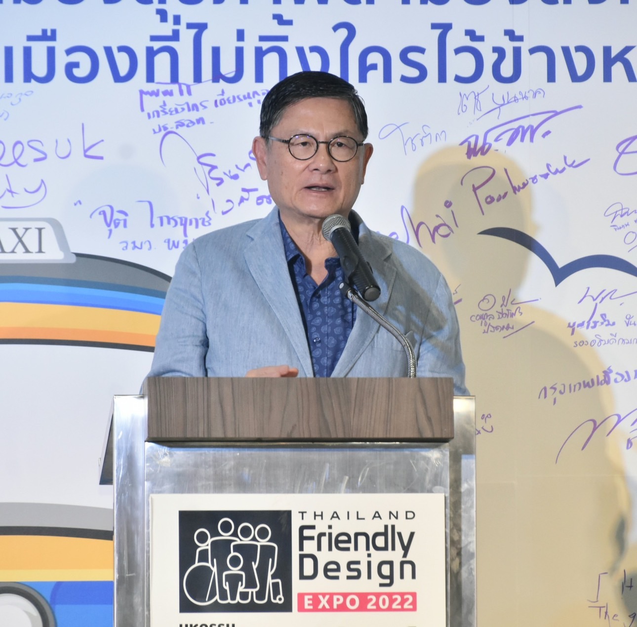 รายละเอียดตำแหน่งงาน