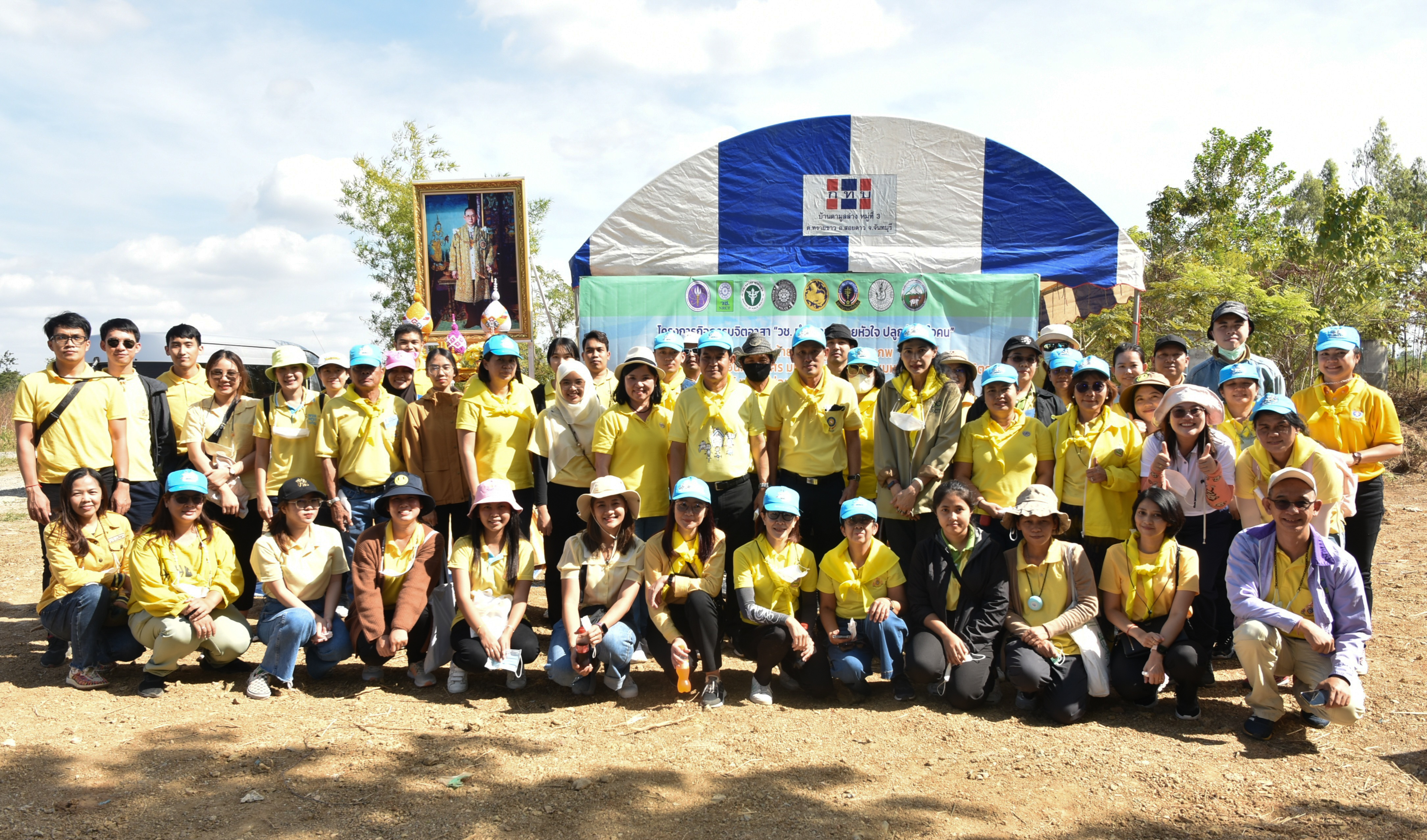 รายละเอียดตำแหน่งงาน