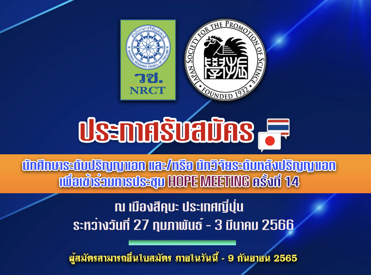 รายละเอียดตำแหน่งงาน