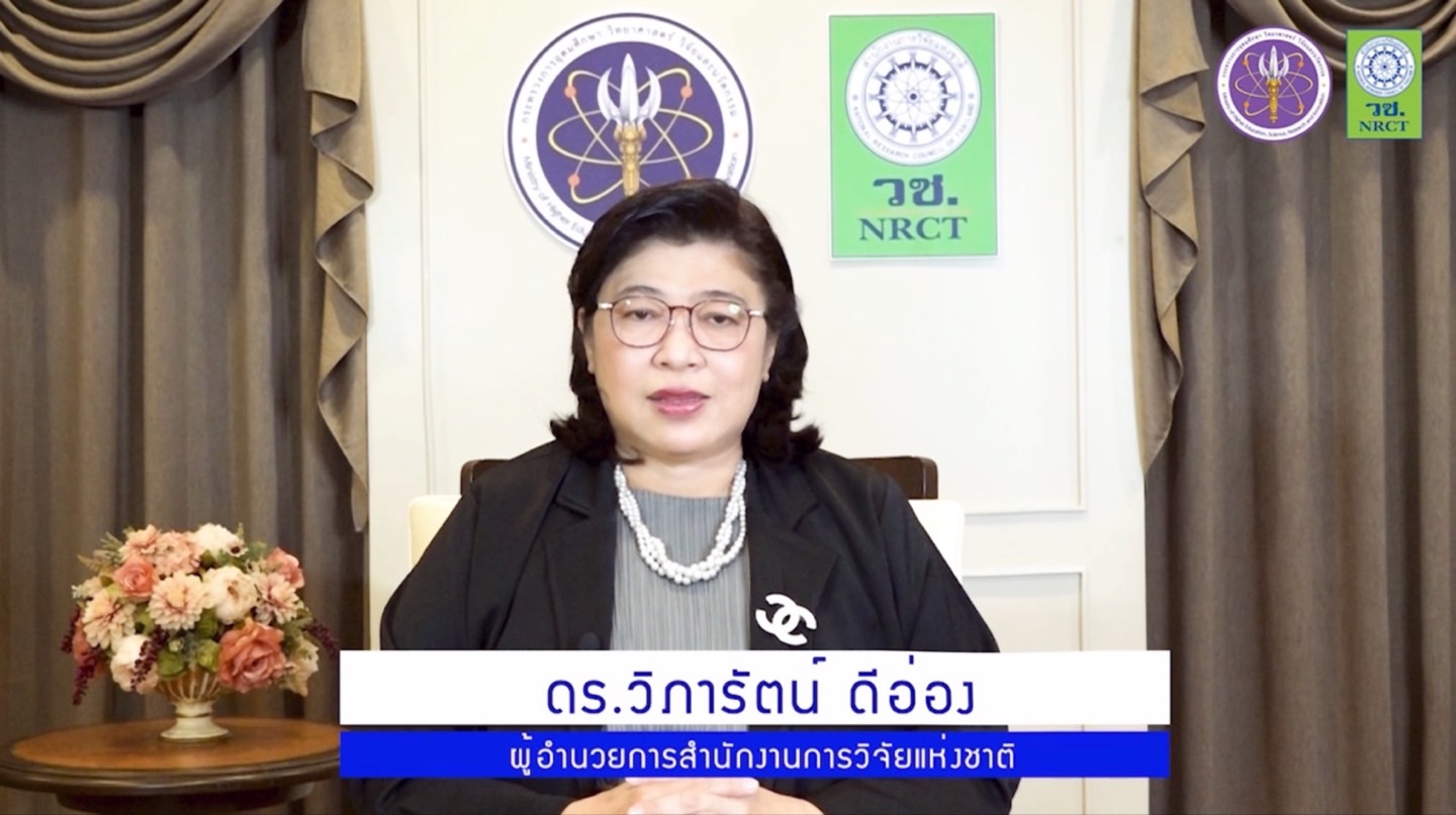 รายละเอียดตำแหน่งงาน