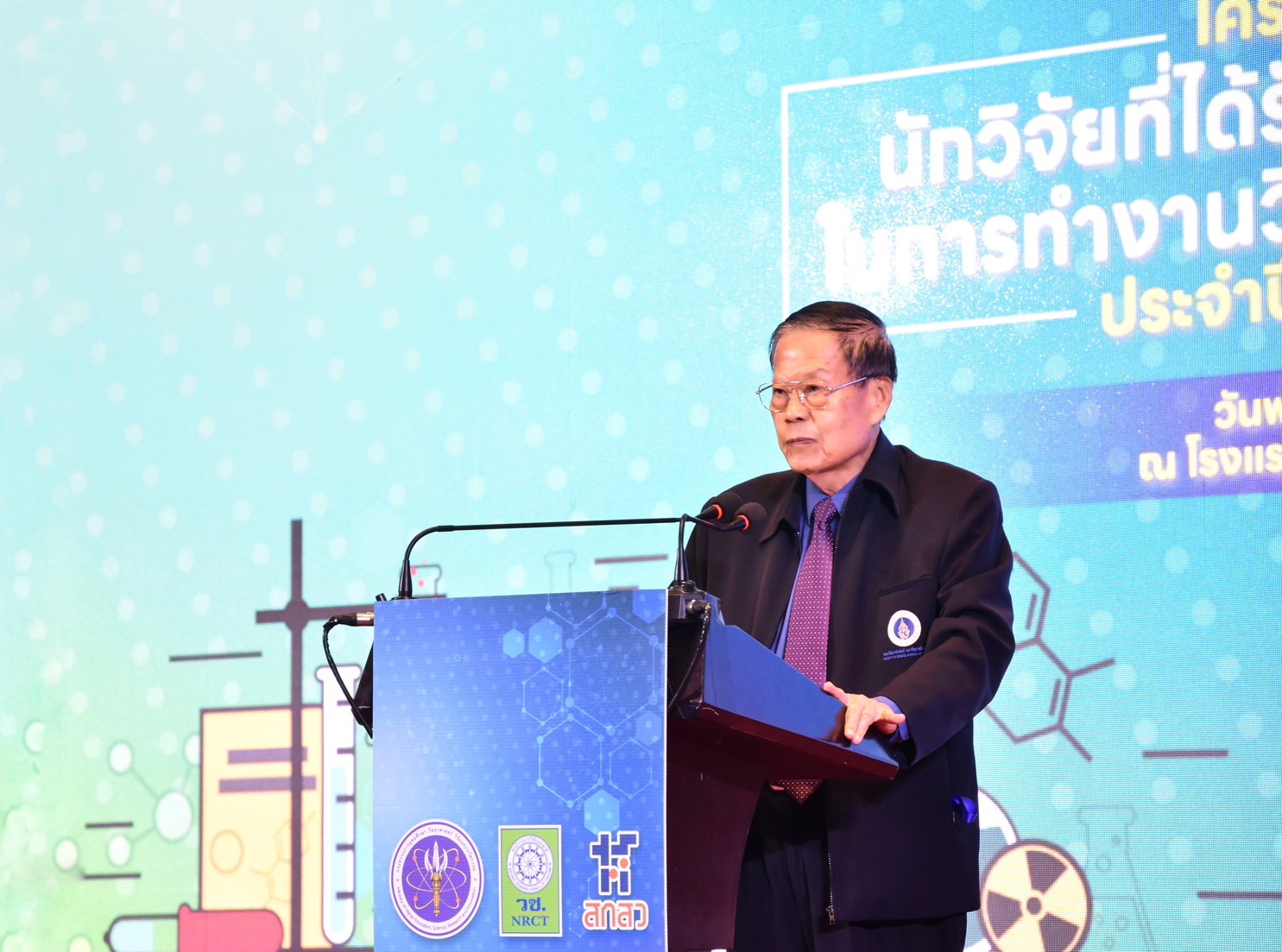 รายละเอียดตำแหน่งงาน