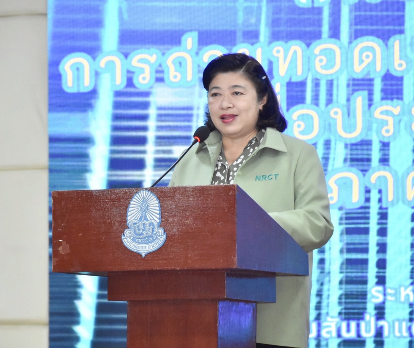รายละเอียดตำแหน่งงาน