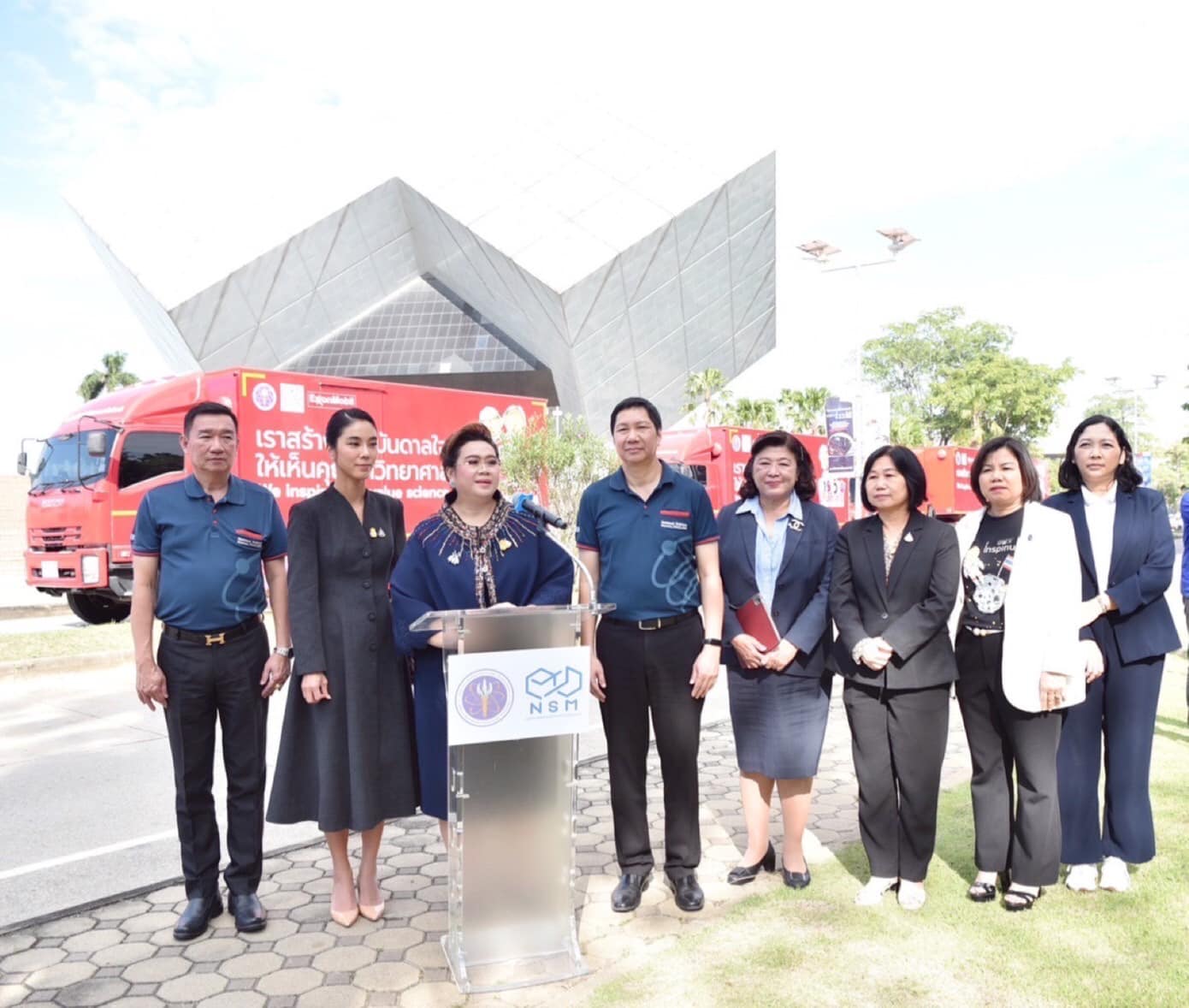 รายละเอียดตำแหน่งงาน