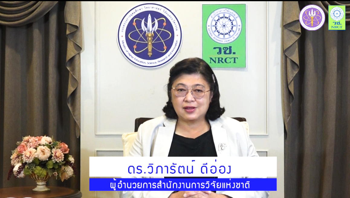 รายละเอียดตำแหน่งงาน