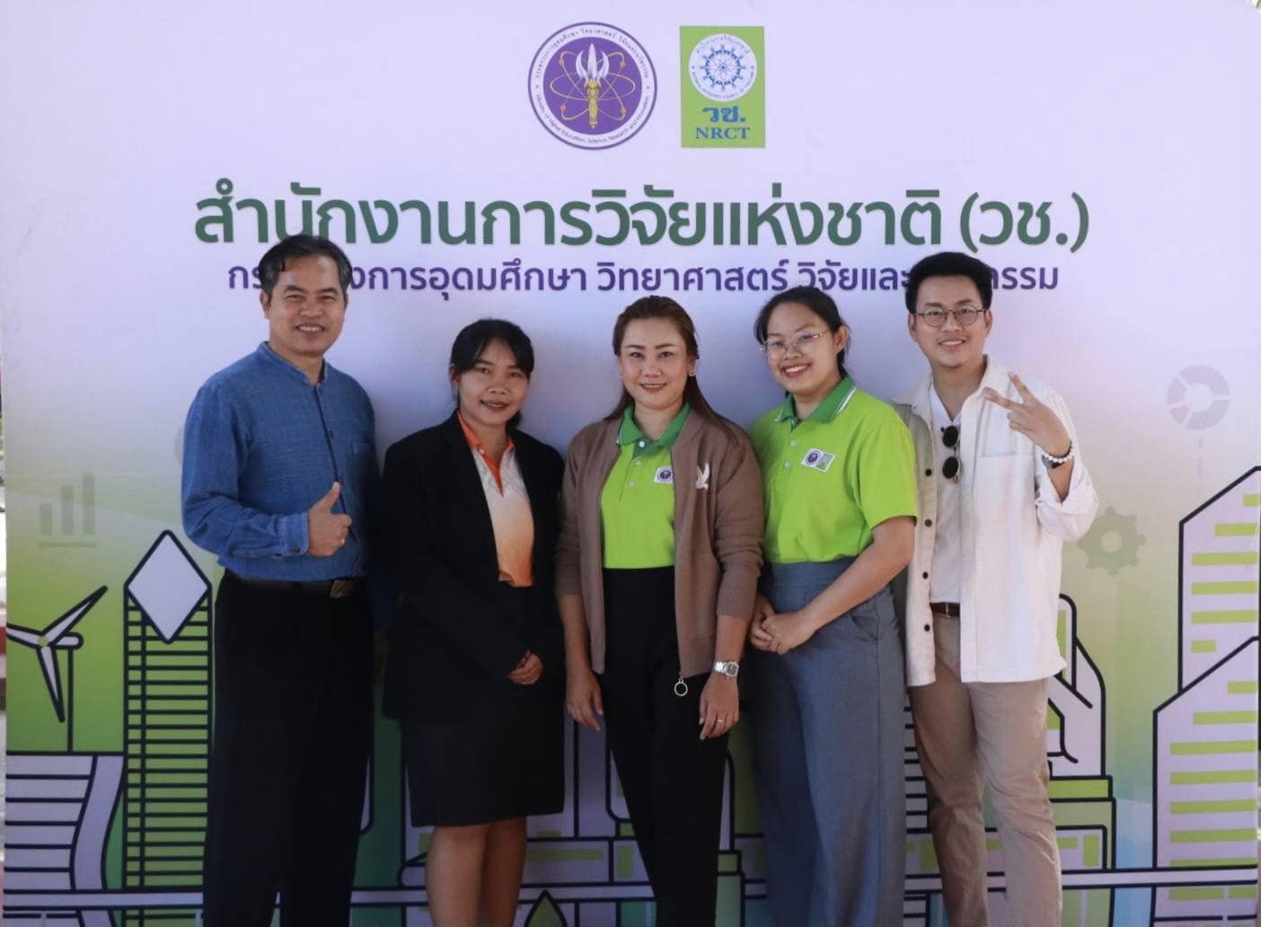 รายละเอียดตำแหน่งงาน