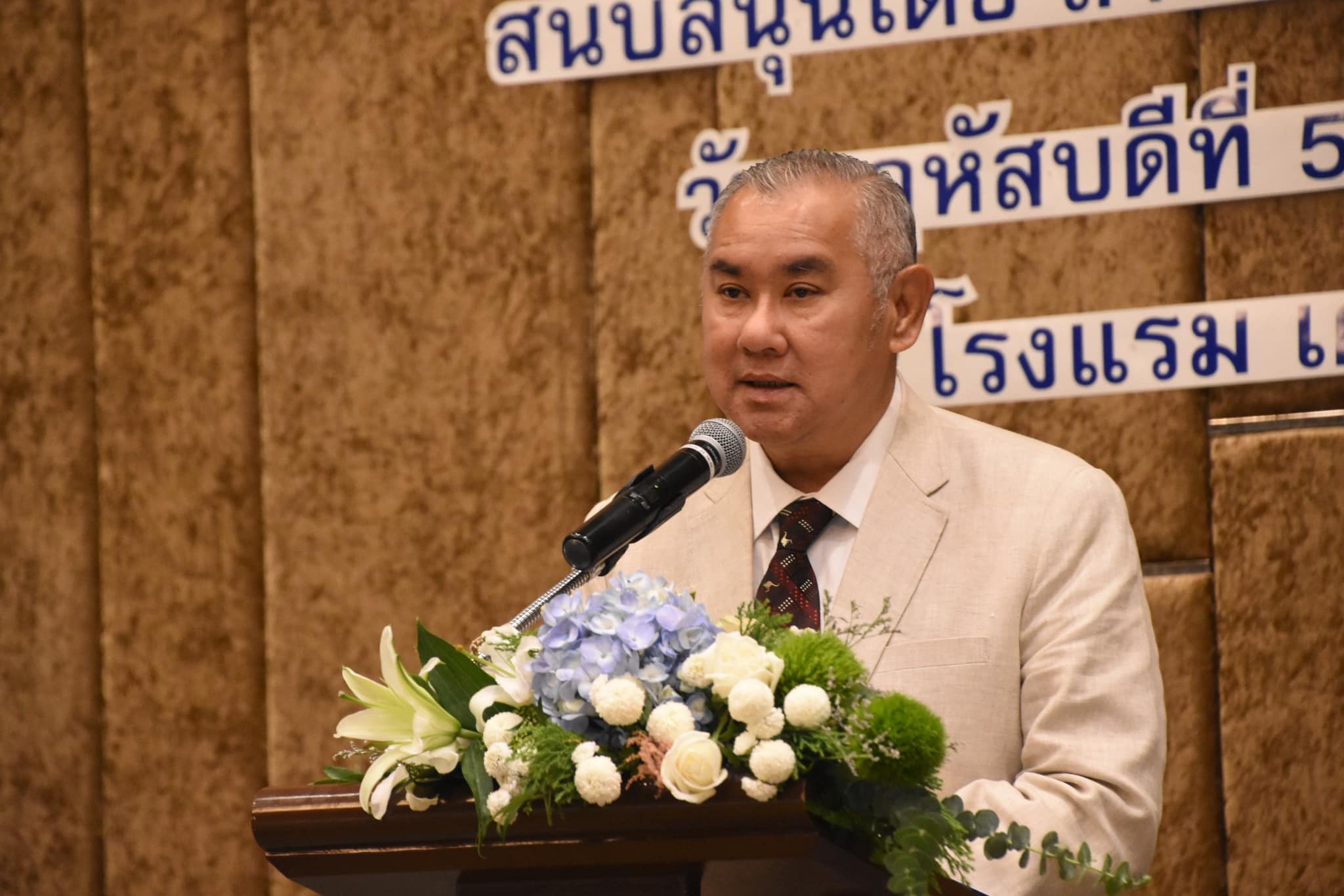 รายละเอียดตำแหน่งงาน