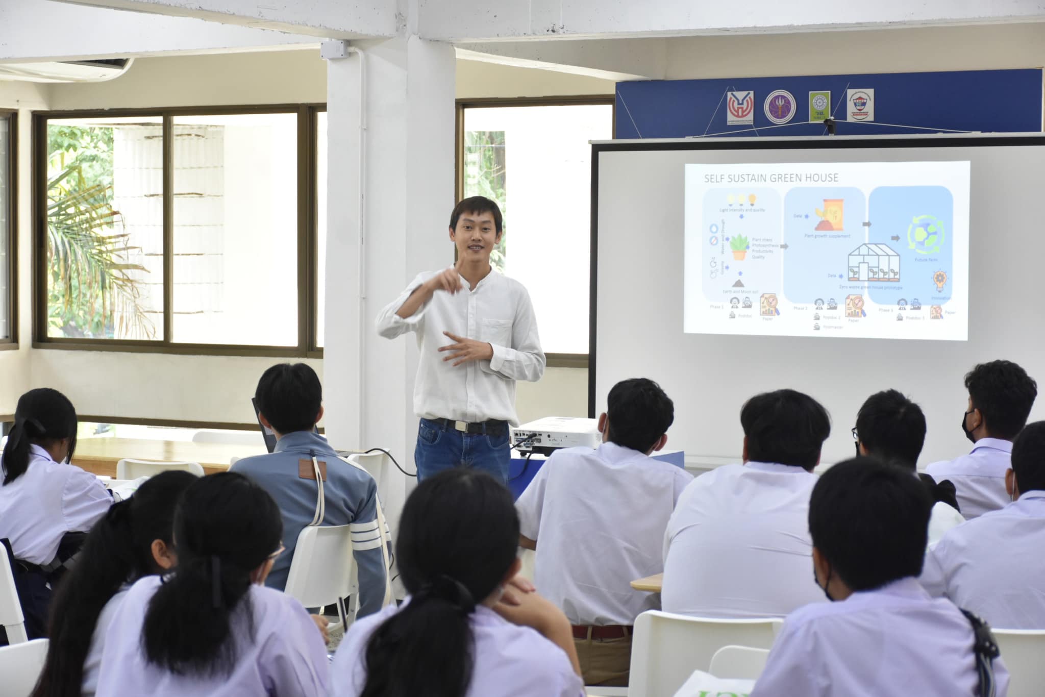 รายละเอียดตำแหน่งงาน