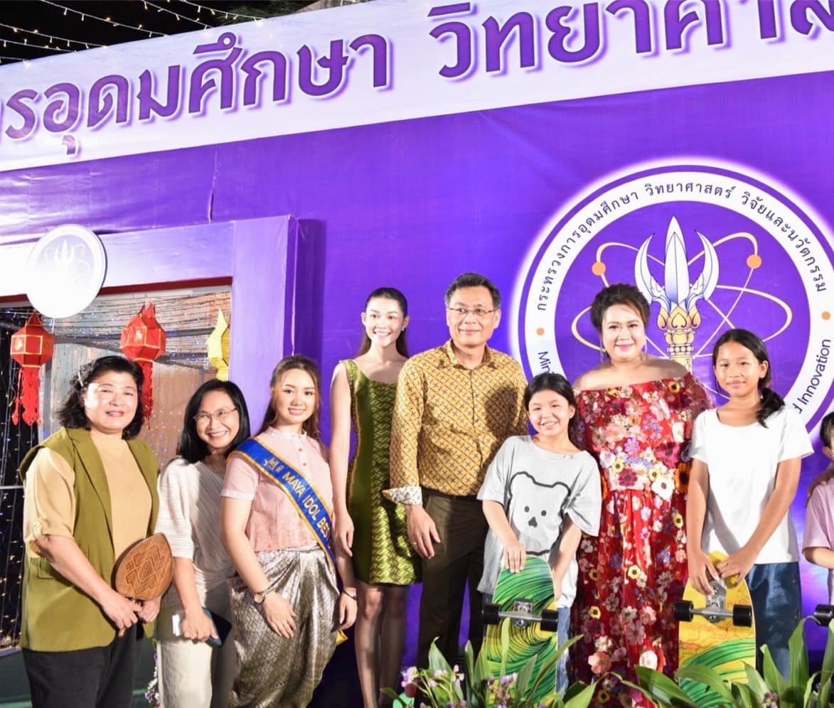 รายละเอียดตำแหน่งงาน