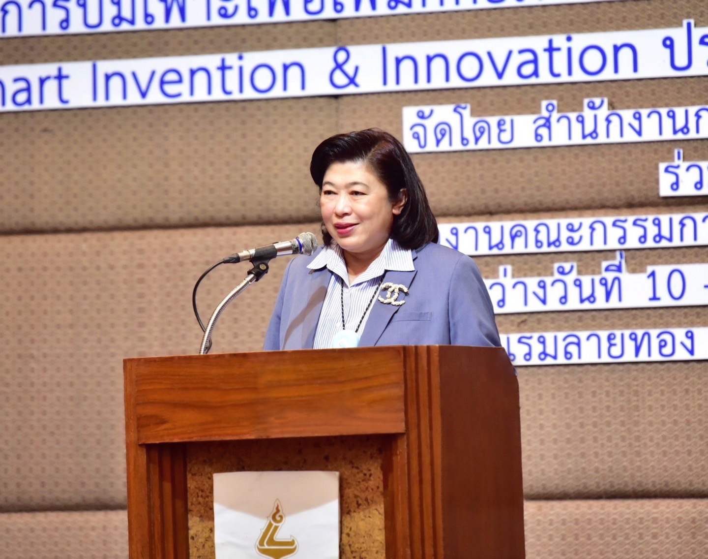 รายละเอียดตำแหน่งงาน