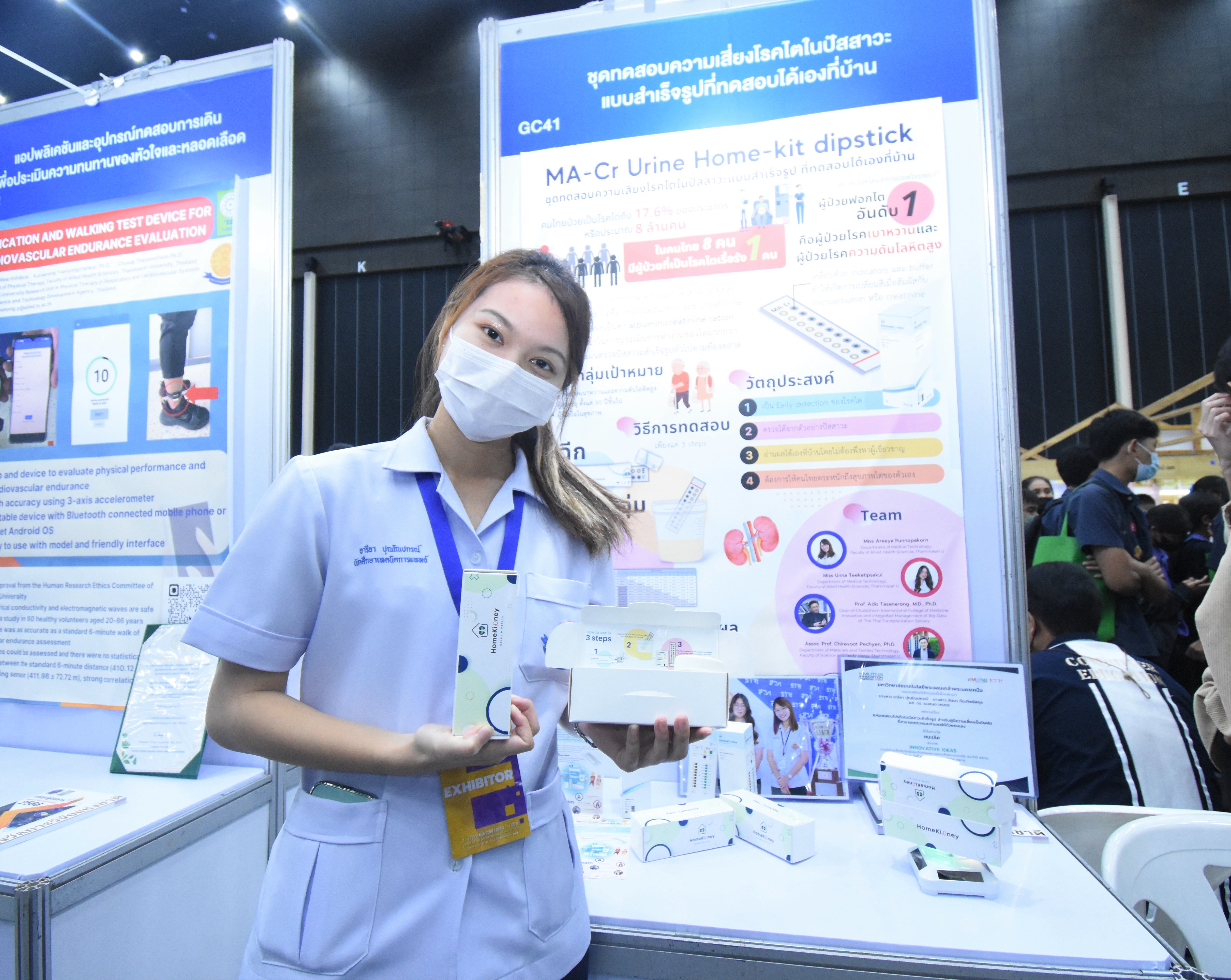 รายละเอียดตำแหน่งงาน