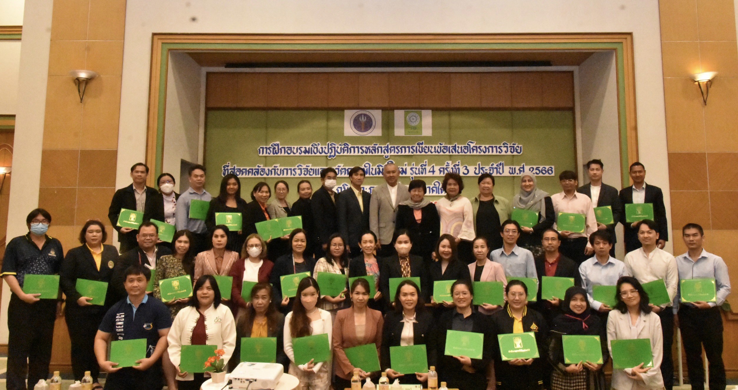 รายละเอียดตำแหน่งงาน