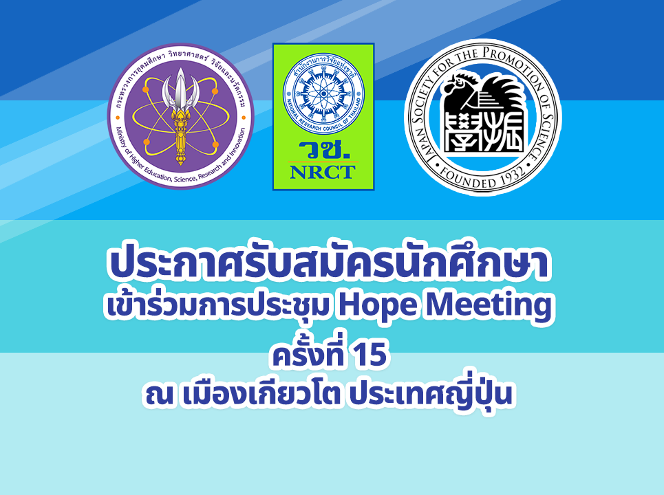 รายละเอียดตำแหน่งงาน