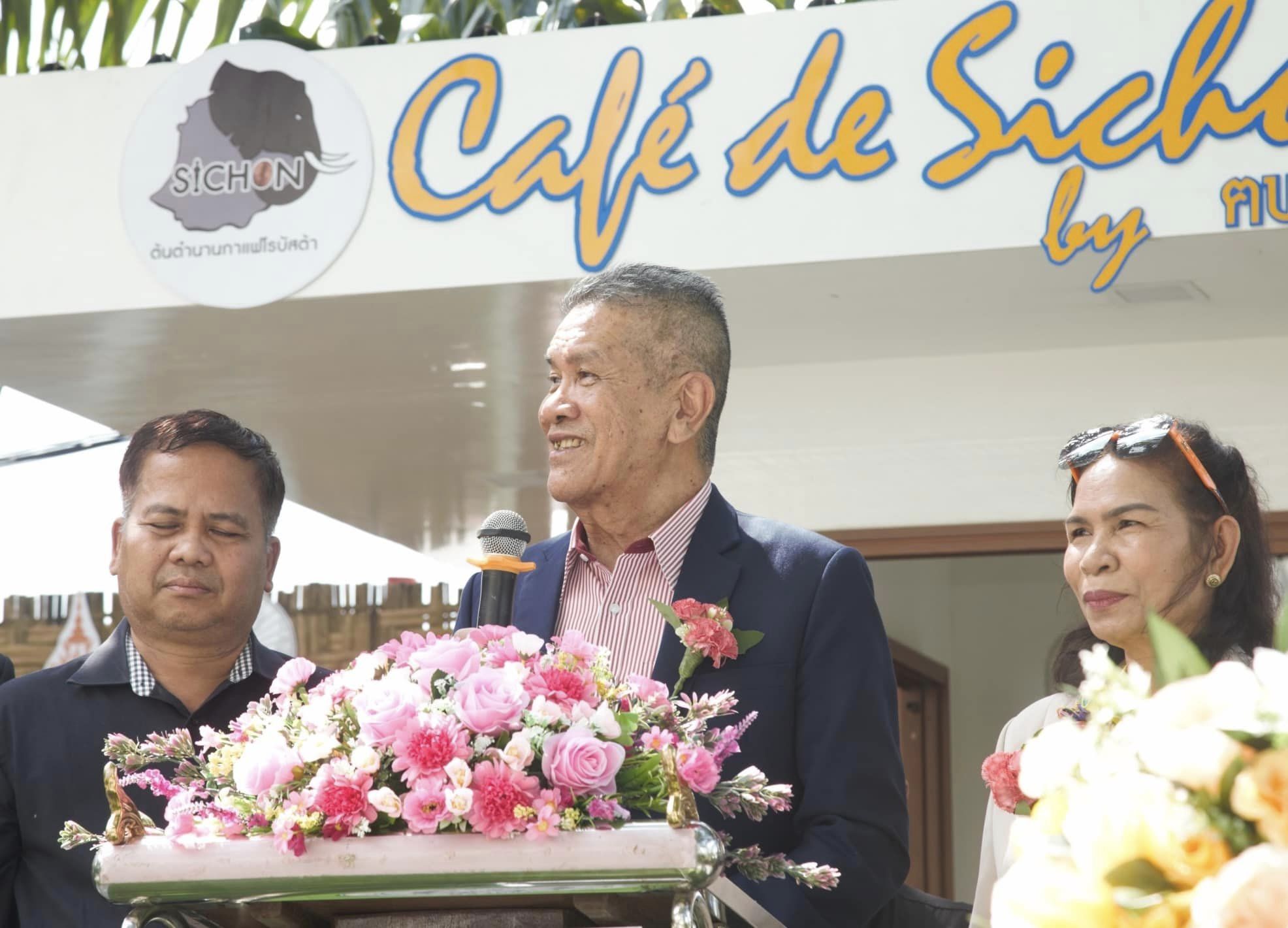 รายละเอียดตำแหน่งงาน