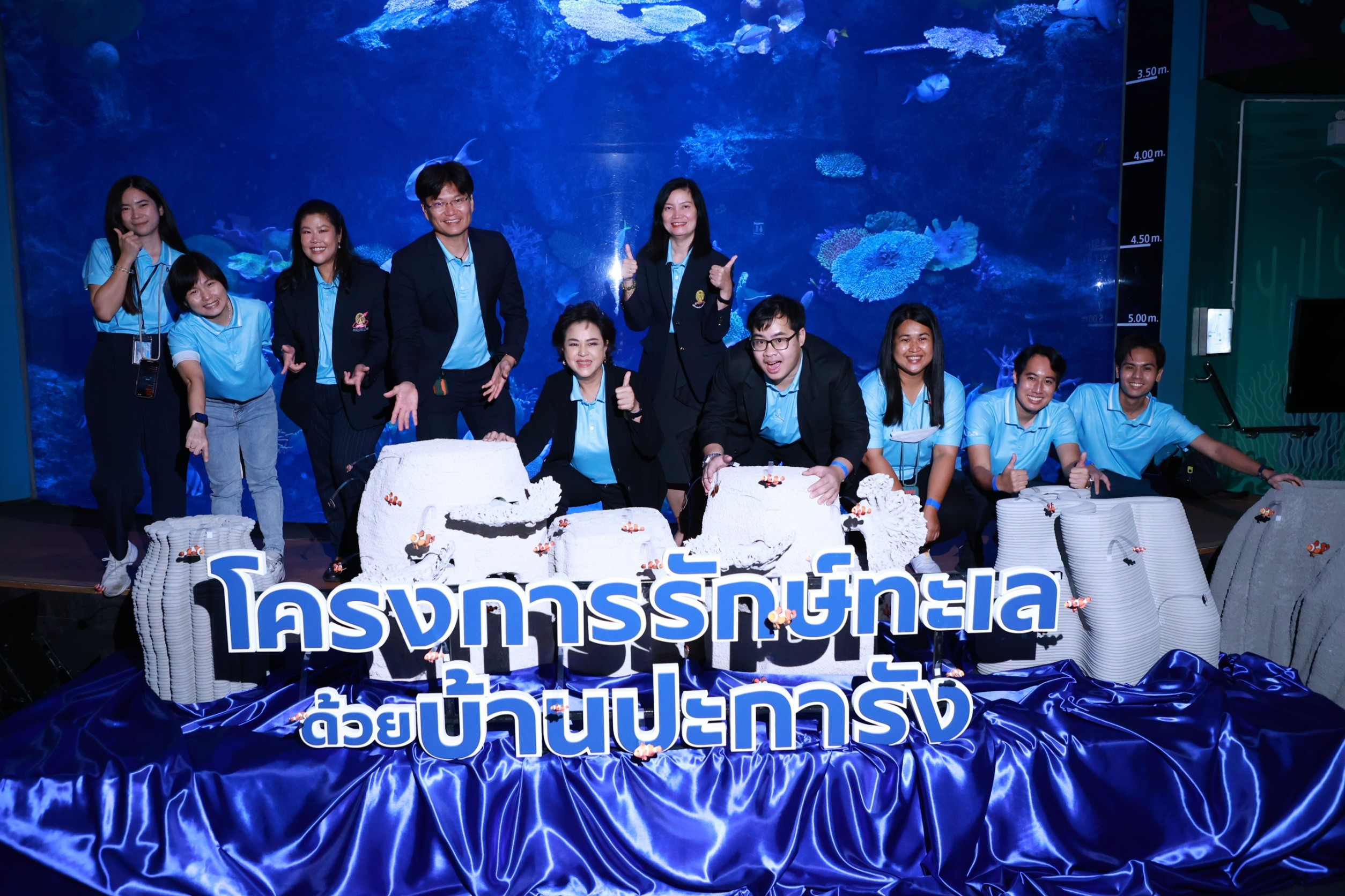 รายละเอียดตำแหน่งงาน