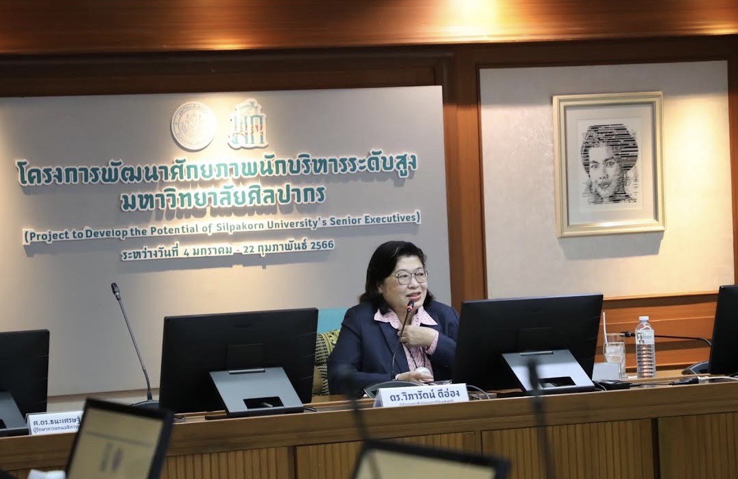 รายละเอียดตำแหน่งงาน