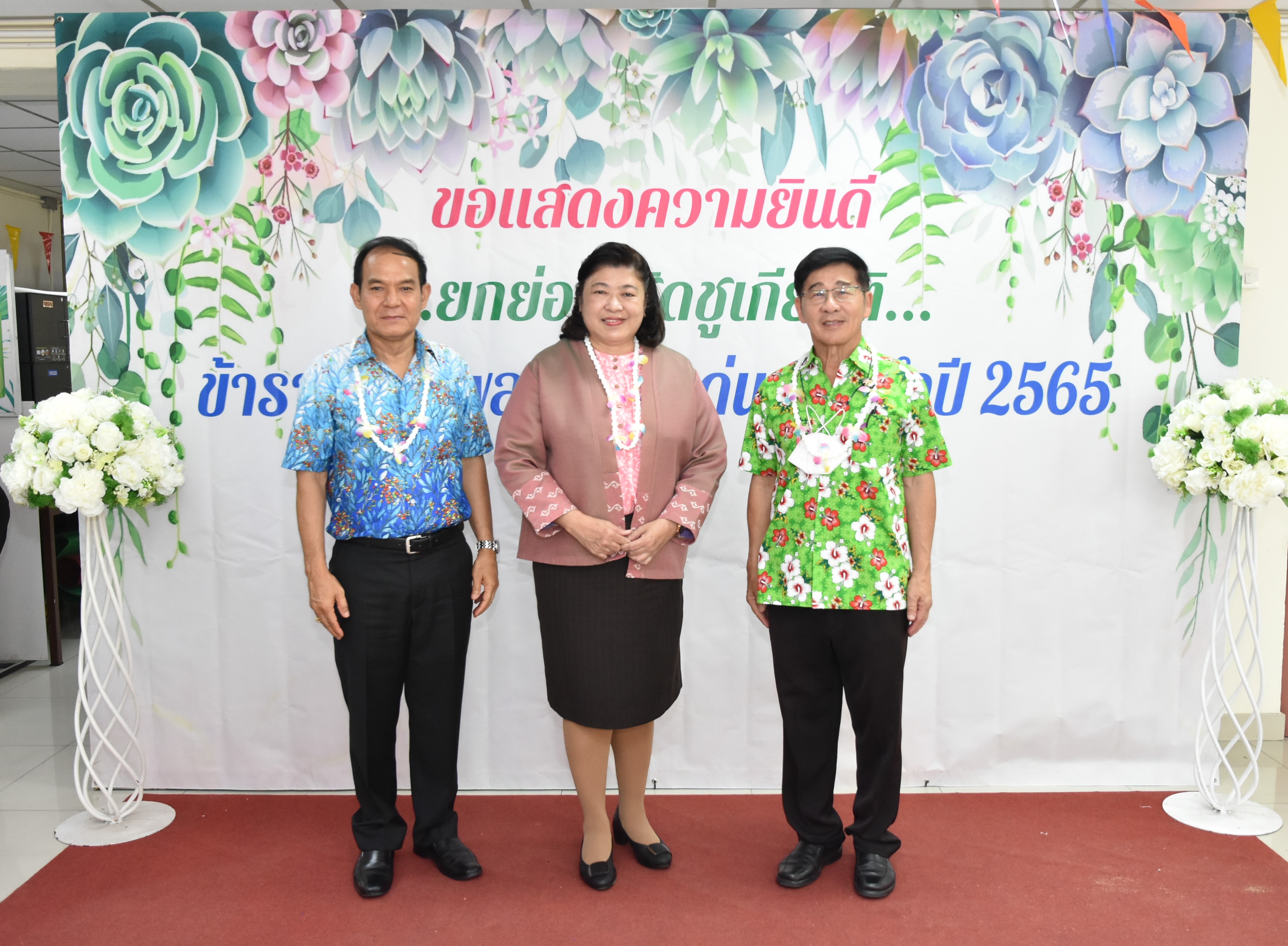 รายละเอียดตำแหน่งงาน
