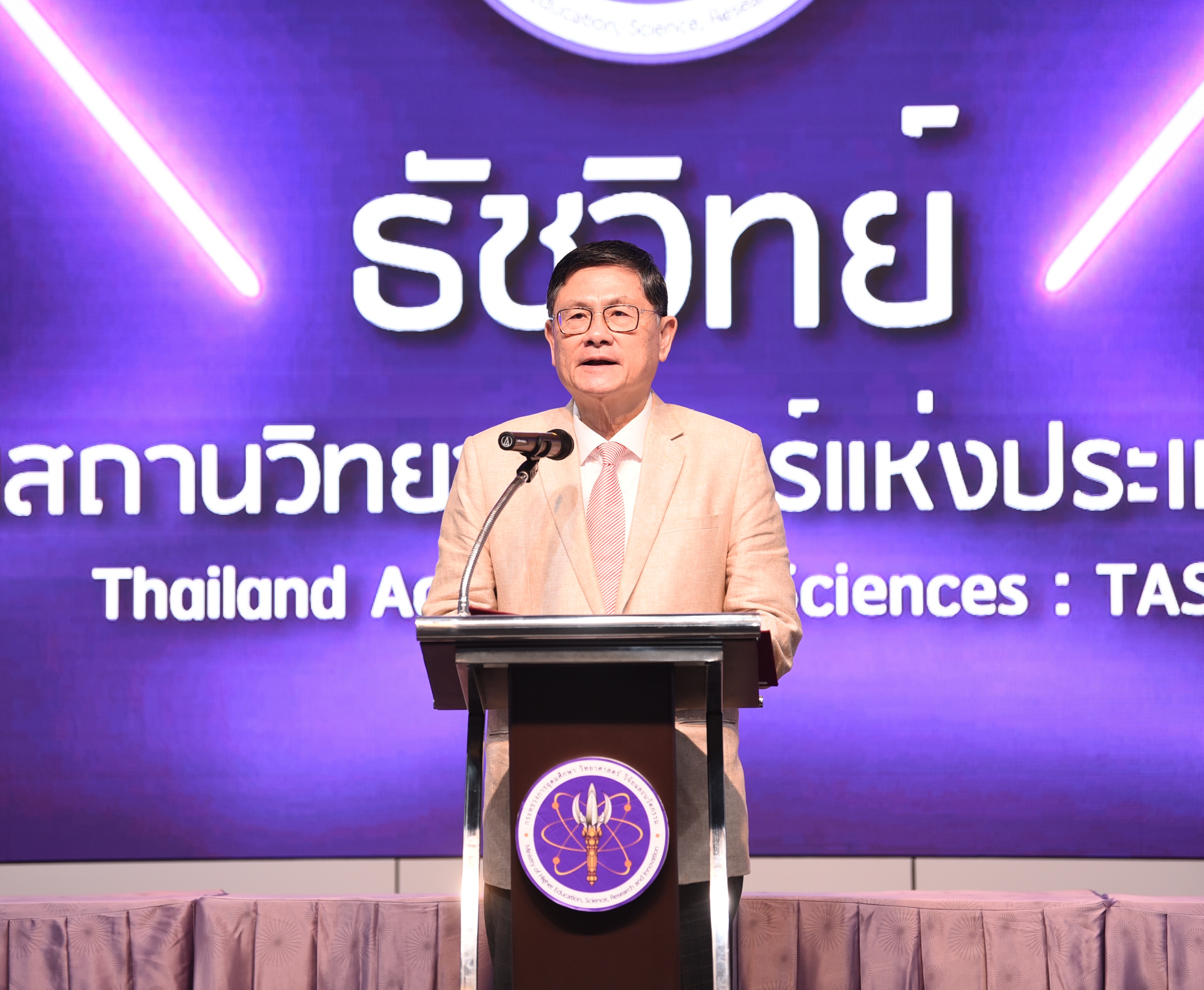 รายละเอียดตำแหน่งงาน