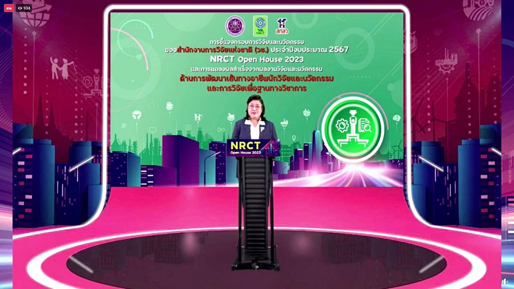 รายละเอียดตำแหน่งงาน