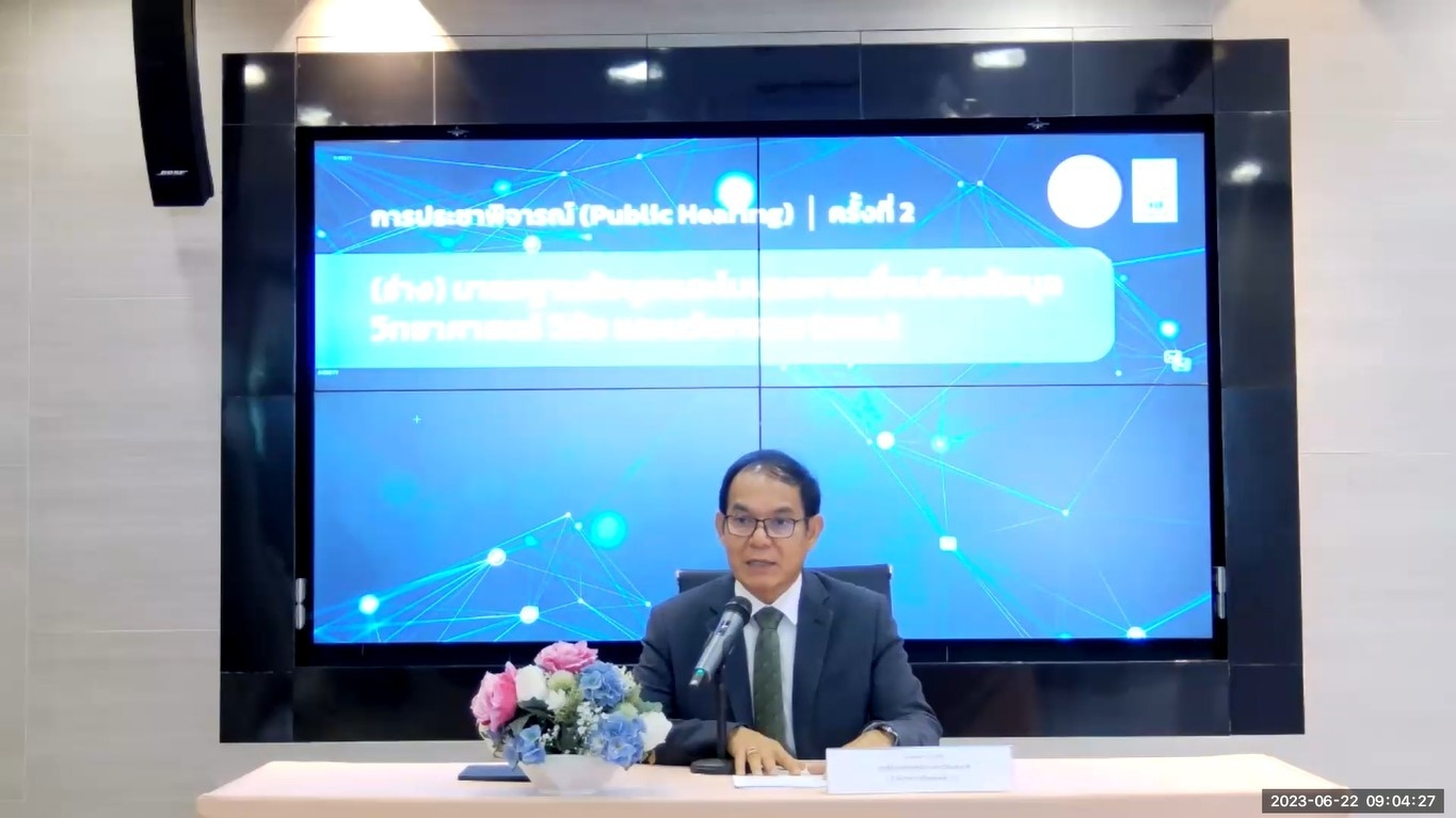 รายละเอียดตำแหน่งงาน
