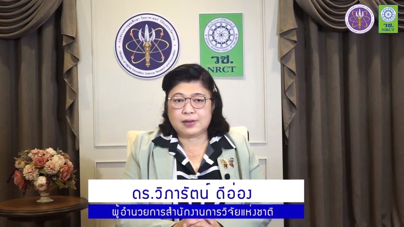 รายละเอียดตำแหน่งงาน