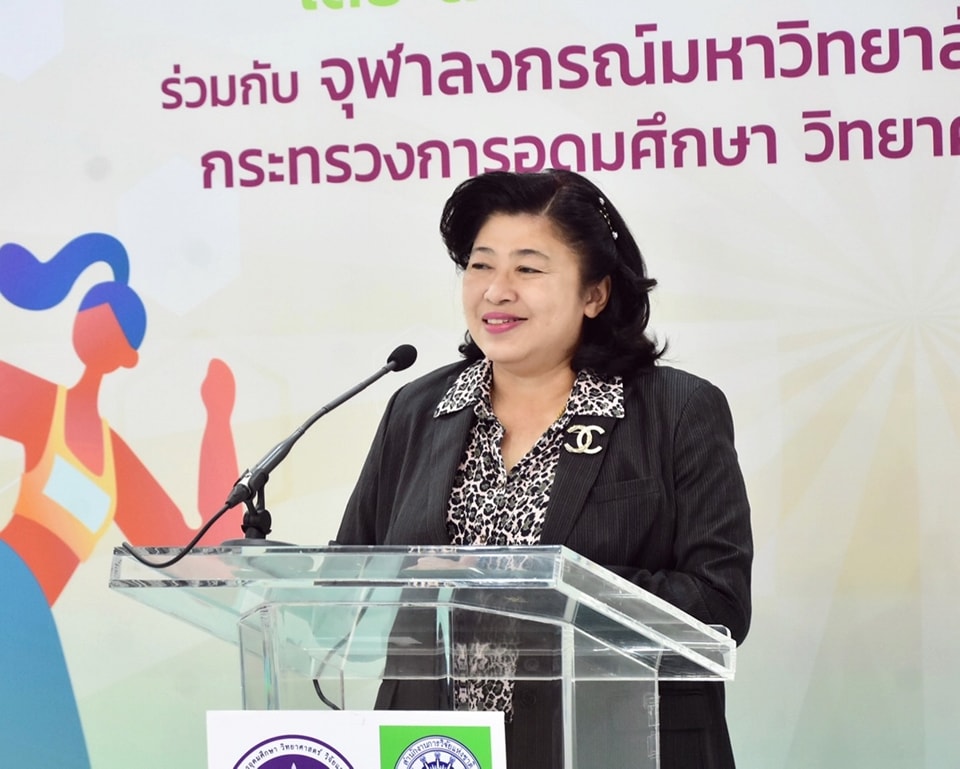 รายละเอียดตำแหน่งงาน