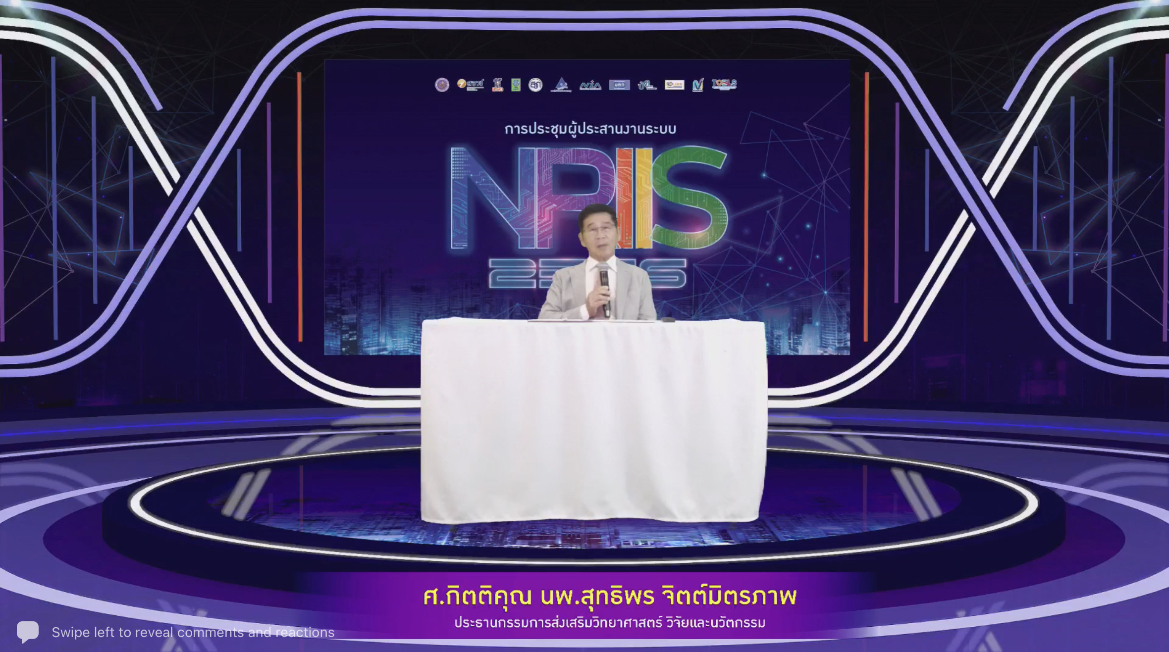 รายละเอียดตำแหน่งงาน